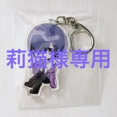 2026年最新】どるれく いと キーホルダーの人気アイテム - メルカリ