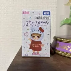 ぷちリカちゃん サンリオ 未開封