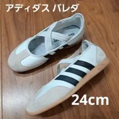 美品 adidasアディダスバレダ（BARREDA）メリージェーン23.5cm - メルカリ