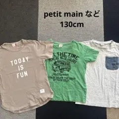 半袖Tシャツ　3枚セット　130cmのサムネイル