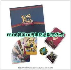 ファイナルファンタジーX SAMANTHA VEGA キーホルダー ティーダ - メルカリ