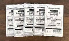 ポケモンカードゲームBW スペシャルキラカード『イーブイ』 セブンイレブン限定