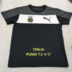 150cm PUMA 半袖Tシャツ 黒/白