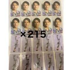 平野紫耀 デタカ 2020