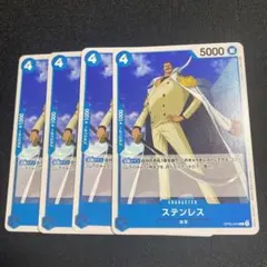 超美品 ステンレス 4枚セット ワンピースカード デッキパーツ 新時代の主役
