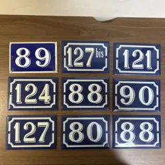 2025年最新】フランスナンバープレートの人気アイテム - メルカリ