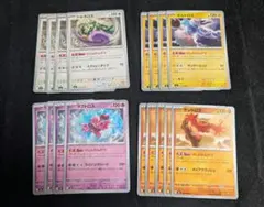 ポケモンカード トルネロス ボルトロス ラブトロス ランドロスのサムネイル