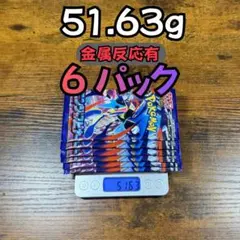 2026年最新】NiNjaの人気アイテム - メルカリ