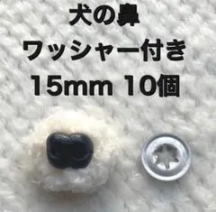 ぬーたろ様 リクエスト 2点 まとめ商品