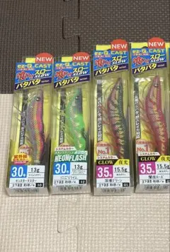 888 EZ-Q CAST 喰わせ パタパタ 8点セット - メルカリ