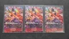 ポケモンカード ポケカ キバゴ オノンド オノノクス AR PSA10 連番