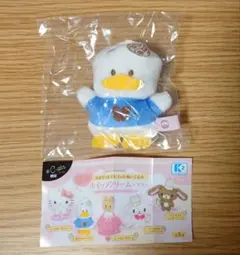あひるのペックル　マスコットぬいぐるみ