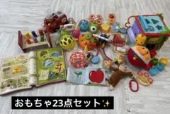 豪華✨ おもちゃセット 23点 プーさん アンパンマン 等