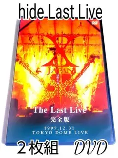 2026年最新】x japan ラストライブ dvdの人気アイテム - メルカリ