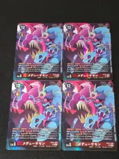 エリザモン パラレル 4枚セット - メルカリ
