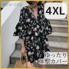 【新品】花柄 ミニワンピース チュニック ゆったり 体型カバー 黒 4XL t