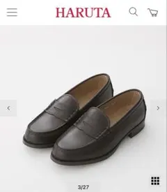ハルタ　ローファー　本革