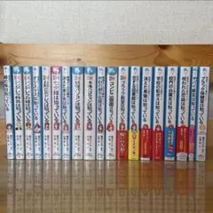 探偵チームKZ事件ノート まとめ売り30冊 初回限定特典あり／100冊読書 