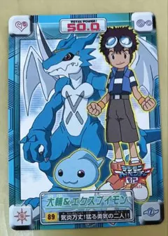 カードダス アニメ ポケモン オダマキ博士 アドバンスジェネレーション