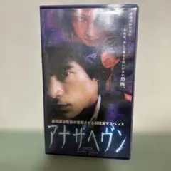 アルマゲドン愛のテーマ.原曲エアロスミスANN（冴木杏奈）8センチ8cm
