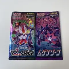 ポケモンカードゲーム・未開封パックまとめ売り