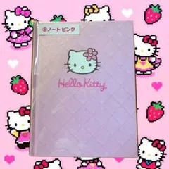 〖新品未開封〗♡Hello Kitty♡ピンク♡ノート♡一番くじ♡