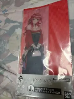 五等分の花嫁 中野五月