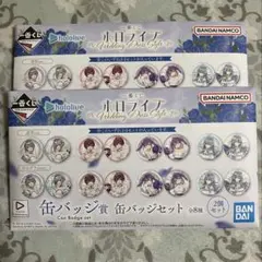 ホロライブ1番くじWedding Dress Style 缶バッジ2点セット