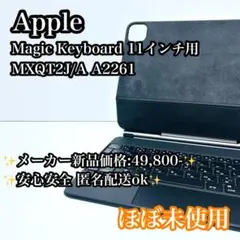 【ほぼ未使用】Apple Magic Keyboard 11インチ用 A2261