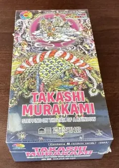 2025年最新】村上隆 トレーディングカード 未開封の人気アイテム