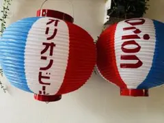 オリオンビール 提灯 5個 非売品 新品未使用 - メルカリ