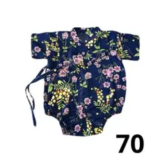 花柄 甚平 70