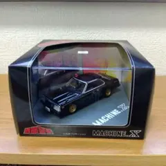 MACHINE.X 西部警察スカイライン1/43