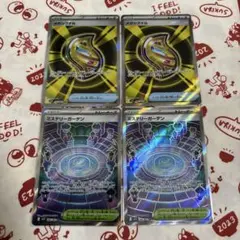 値下げ不可 メガシンフォニア SR ミステリーガーデン メガシグナル 4枚セット