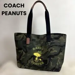 【極美品】COACH コーチ スヌーピーコラボ トートバッグ A4 収納 限定