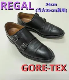 REGAL リーガル ダブルモンクストラップ GORE-TEX 07TR