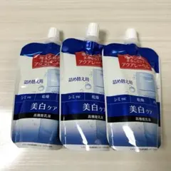 アクアレーベル　ブライトニングケア　ミルク
