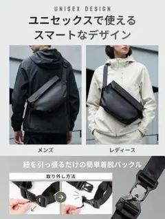 定価：5.580円 ユニセックス 防水ボディバック軽量600g 防刃 機内持込