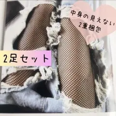 トゥーン様 リクエスト 4点 まとめ商品