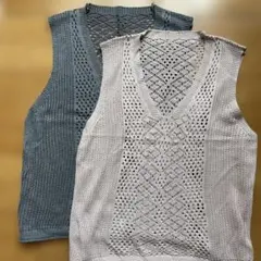 ベスト２枚組グレー 、ベージュベスト透かし編み