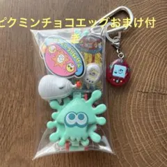 ガチャ詰めポーチ ゲーム系 たまごっち スプラトゥーン ピクミン チョコエッグ