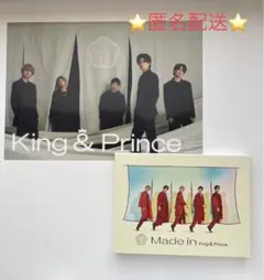 キンプリ　アルバム　Made in メイドイン　初回限定盤B 特典付き