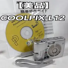 2026年最新】COOLPIX L12の人気アイテム - メルカリ