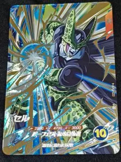 ドラゴンボールスーパーダイバーズ SDV5-033 セル - メルカリ