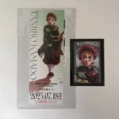 映画 鬼滅の刃　竈門炭治郎