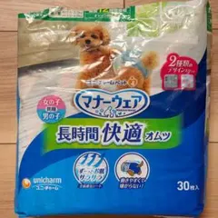 な*な様 マナーウェア 長時間快適オムツ 男女共用 SSサイズ