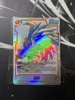 ST01-044 孫悟空 SRパラレルのサムネイル