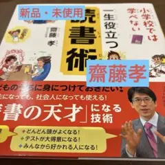 男と女の快楽大全 初級編 成田アキラ - メルカリ