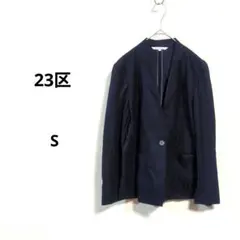 23区 ネイビー ノーカラージャケット 1つボタン Sサイズ N551のサムネイル