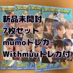 NCTdream CD トレカセット